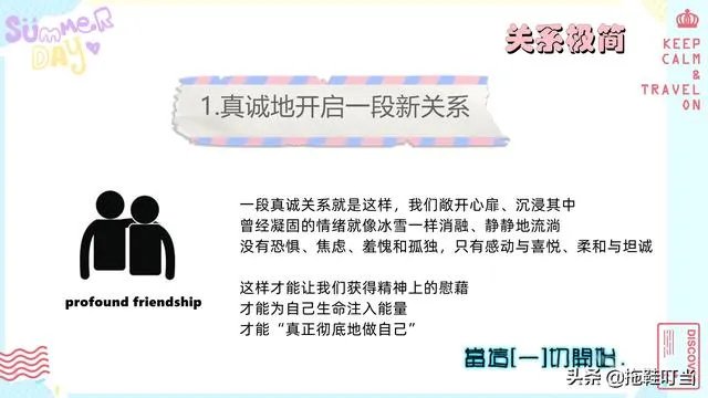 极简主义是什么意思?