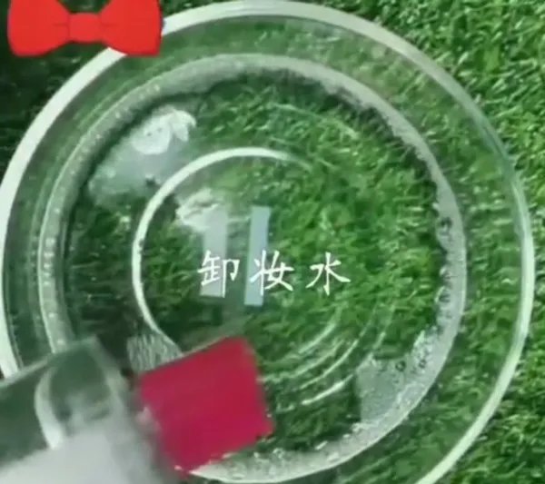 假水怎么做?