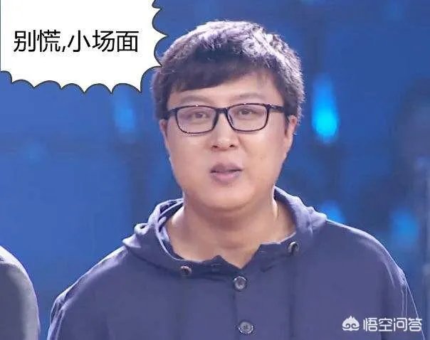 如何评价斗鱼东北大鹌鹑?
