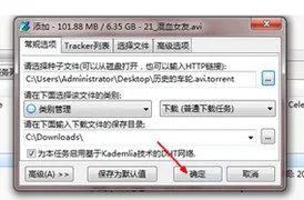 比特精灵