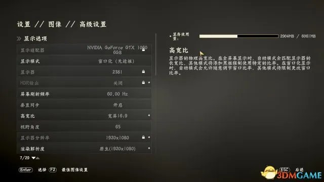 使命召唤14怎样设置流畅
