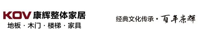康辉地板官网 康辉地板品牌logo