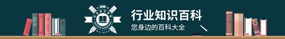 海螵蛸的功效与作用 中药海螵蛸怎么吃
