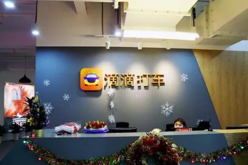 滴滴、“花小猪”被处罚，究竟是因为什么而被罚的？