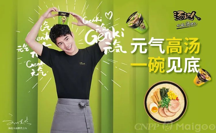 康师傅是哪个国家品牌,康师傅中国的还是日本的