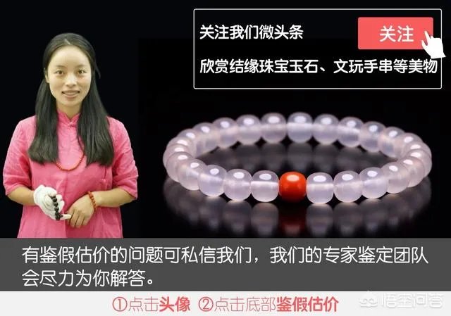 什么是阜新玛瑙?
