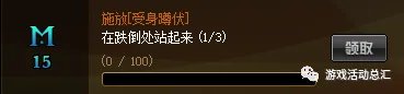 《DNF》积分商城成就任务怎么做