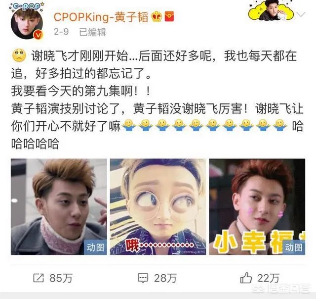 如何评价黄子韬北京二审胜诉,SM主张“专属经纪权”被驳回?