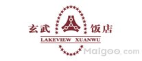 南京十大星级酒店,南京酒店排行榜,南京五星级酒店有哪些