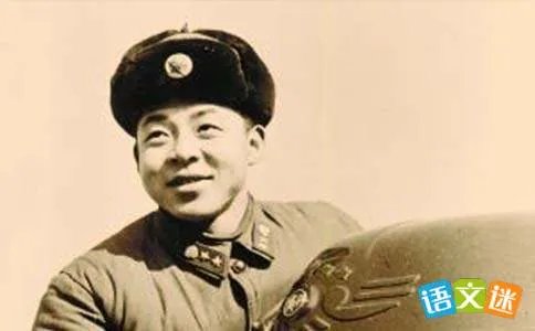 学雷锋做有道德的人