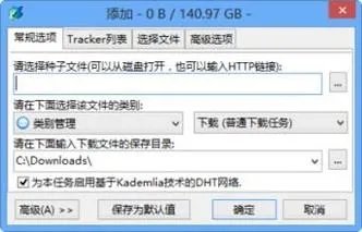 比特精灵