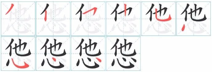 嘦