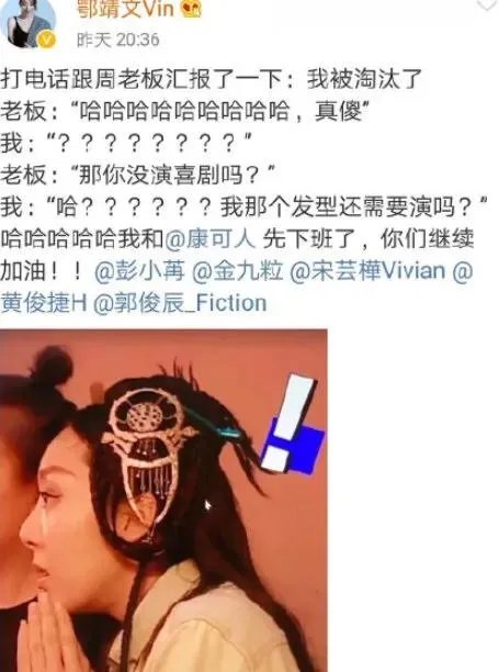 鄂靖文在演了《新喜剧之王》后,为什么还是没火?