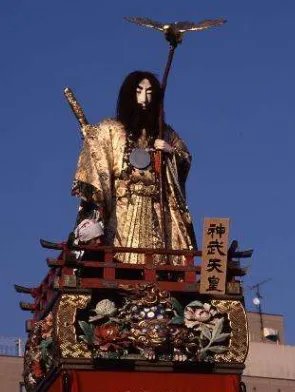 神武天皇
