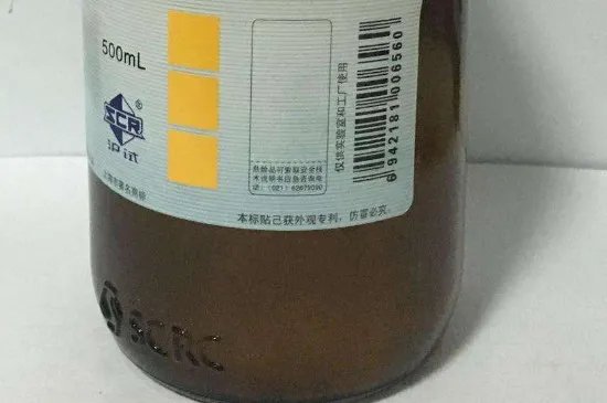 氯仿是什么