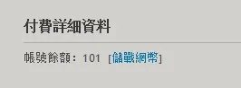 暗黑3怎么买 多少钱?教你如何购买暗黑3