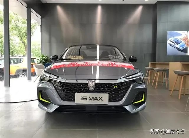 荣威i6MAX这台车我看中了,它是不是适合年轻人开呢?
