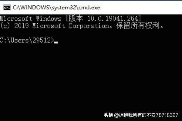 cmd命令大全?