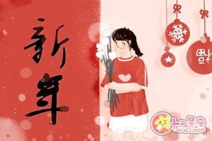 正月初一洗澡好吗