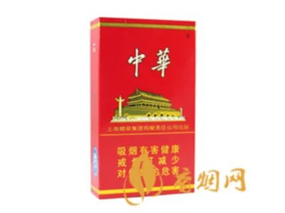 中华香烟价格表一览2025 中华香烟多少钱一包图片价格