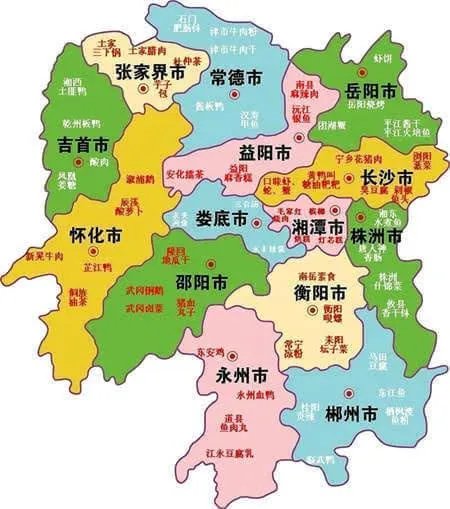 湖南的简称是什么