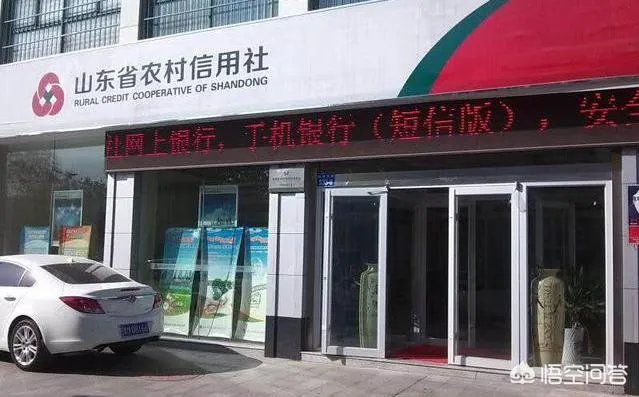 山东某农商行员工假存单揽存，银行有责任吗？