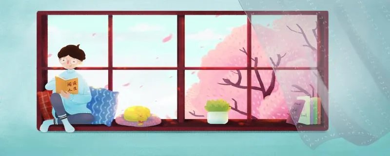 淮怎么读