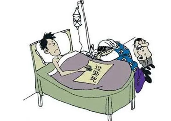 安徽31岁医生过劳死后当地卫计委的什么举动引争议？