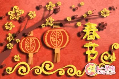 正月初一洗澡好吗