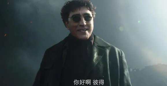 章鱼博士