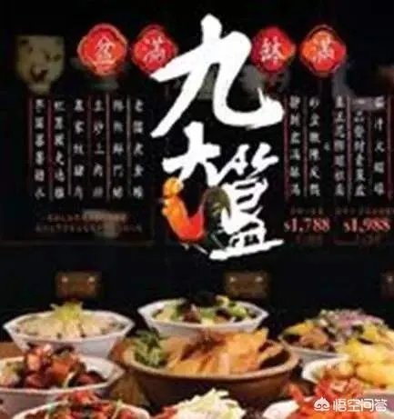 九大簋