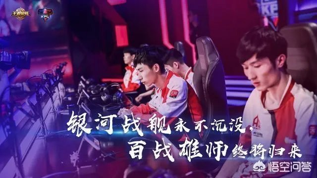AG超玩会预选赛还剩最后一场,能顺利拿下第一个积分吗?