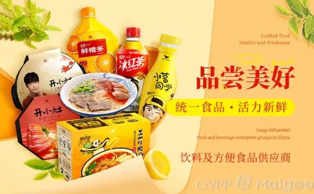 康师傅是哪个国家品牌,康师傅中国的还是日本的