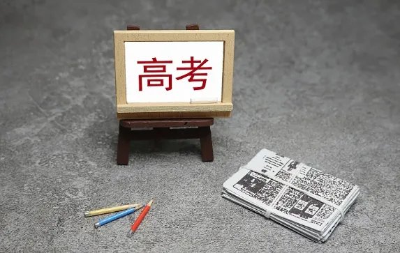 多地启动高考阅卷工作,高考阅卷是机器阅卷还是人工阅卷?