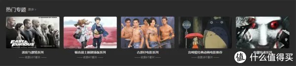 影视网站推荐 篇六:冒雨推荐五个电影网址,收藏起来慢慢看。