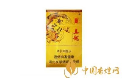广西真龙香烟价格表图报价大全