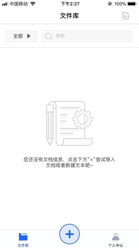 TTS是什么意思呢?
