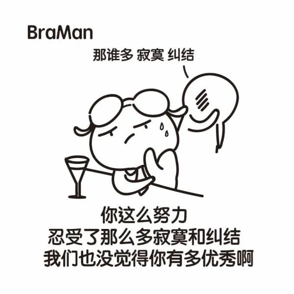 表情图片大全