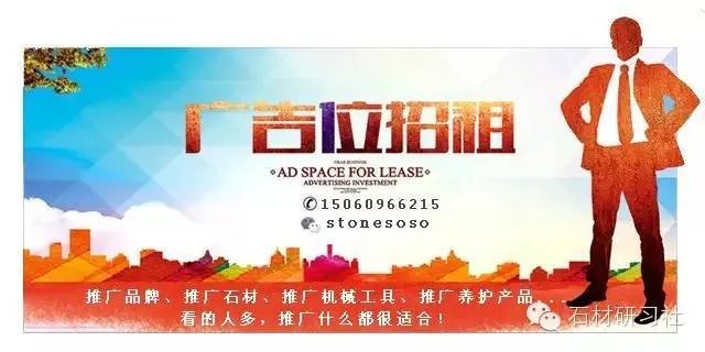 图解各种石材污染病变问题(一)