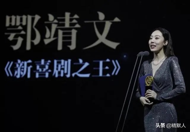 鄂靖文在演了《新喜剧之王》后,为什么还是没火?
