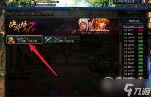 dnf阿尔伯特偷学技能任务介绍