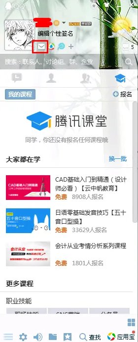 免费邮箱大全