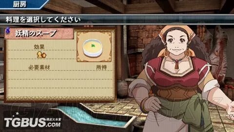 《幻想水浒传:编织百年之时》图文攻略