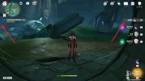 《原神手游》健忘大王历险记任务攻略 健忘大王历险记任务怎么做