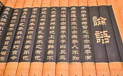 论语经典名言警句摘抄