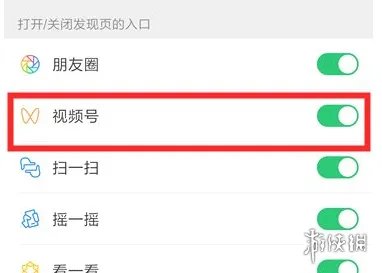 微信视频号在哪里打开 视频号打开方法