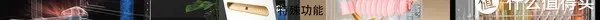 洗碗机好不好用