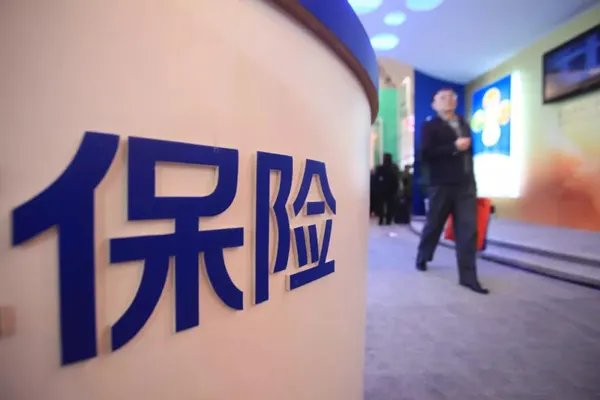 保险费率一般是多少