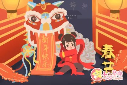 正月初一洗澡好吗
