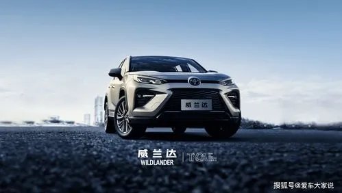 广汽丰田SUV车型:价格一览表